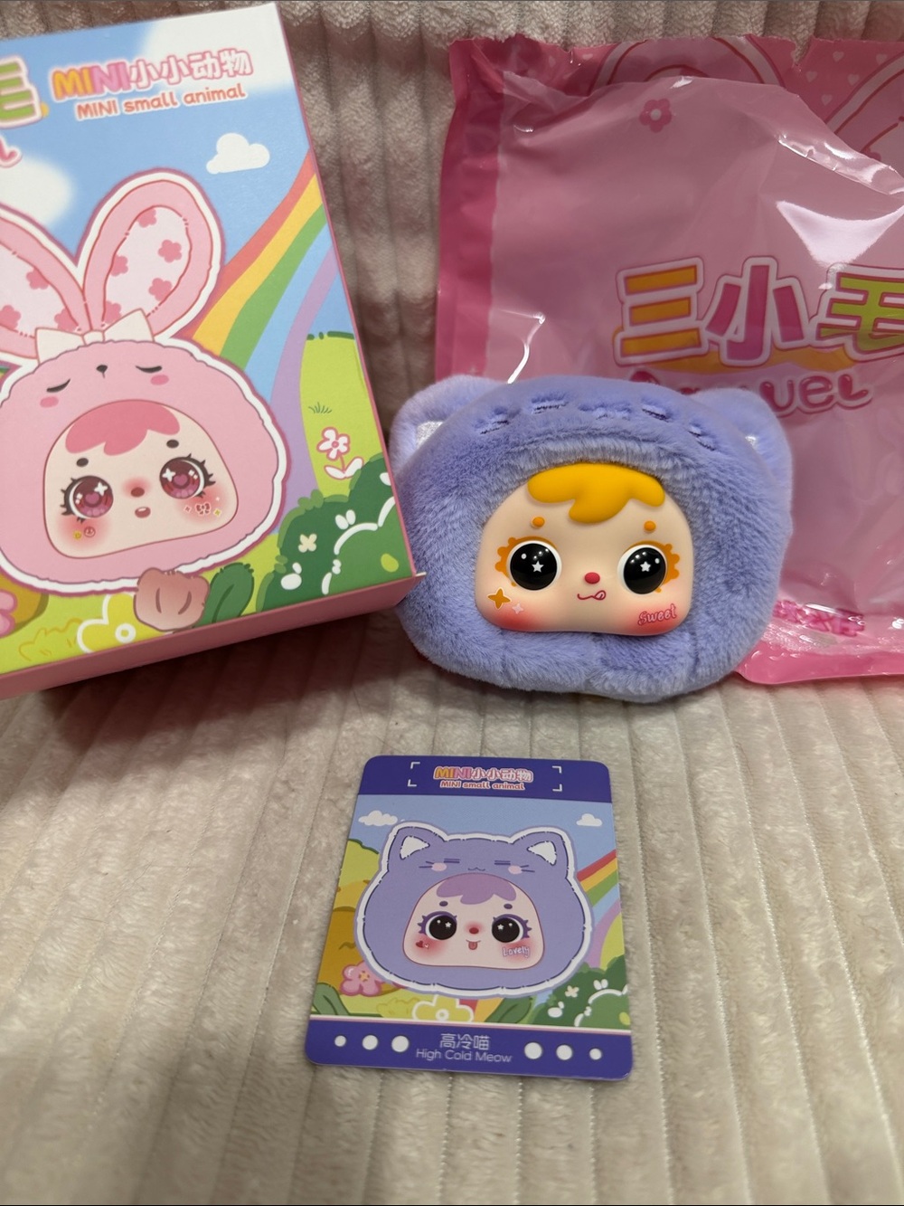HIGH COLD MEOW - Samuel Mini Small Animal Plush Series. New. Verified.